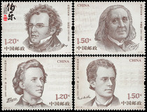 (Bole Post) 2017-22 Foreign Musicians (2) Discounted Stamp Set