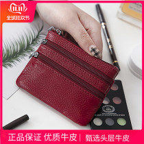 Cow Leather Small Wallet Genuine Leather Zero Money Baotou Layer Cow Leather Coin Bag Card Bag Mini Soft Leather Zip Girl Bag Key Bag