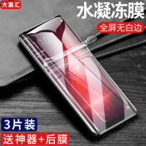 oppor11s water coagulation plus full screen r11s tempered film oppr11splus mobile phone film oppor11t blue light st all-inclusive 0pp0 without white edge