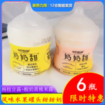 Three squirrels Grandmother sweet fruit cans 300g baby net red West rice dew poplar yellow peach fruit dessert snacks