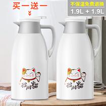 Capacity Open lid Domestic indoor out-of-home coffee pot Pumping kettle Bar insulation pot Dormitory insulation pot Student