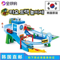 South Korea Direct Mail TAYO Children Boy Assembled Railcar Tayao Toy Tunnel Runway Game Suit