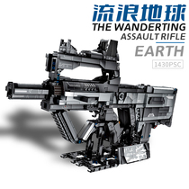 Senbao building blocks wandering earth genuine authorized assault rifle P90 assembly building block gun 92 model toy gun