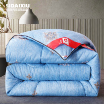 Silk quilt official flagship store 100 mulberry silk air conditioning by summer cool quilted by summer and winter by thickened double cotton quilt
