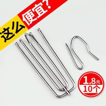 Curtain hook hook stainless steel four claw hook S hook hook curtain cloth accessories belt cloth clasp hook hook