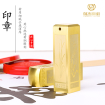 Brass seal name engraving signature seal private engraving children students adult calligraphy seal engraved metal custom stamp