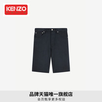 KENZO 22 Spring Summer New Men Popy Flower Series Fashion Shorts