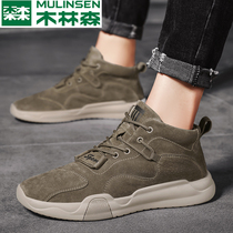 Wood Linson Men Shoes Spring 2022 New Wave Shoes High Bunch Casual Mens Shoes Summer Tide Card Sports Board Shoes