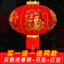 Chinese New Years New Years Day lanterns Great red New Year Fucalligraphy lanterns flocking lanterns Outdoor waterproof gate balconies to decorate lanterns
