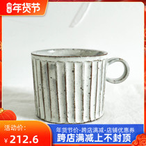 Spot Japanese original imported Guangyang pottery powder fine cut wide mouth mug coffee cup