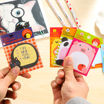 Wholesale of 20 creative elementary school stationery gifts Cute cartoon animals can tear the sticky note N-post