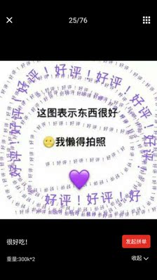 此用户没有填写评价。 此用户没有填写评价。