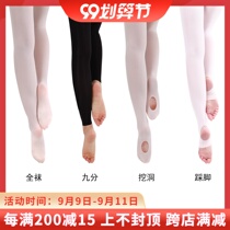 Danshi Ge dance supplies adult ballet dance socks practice socks women crotch pantyhose bottom stockings