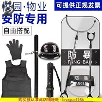 Appliance On-board Square Shield Corporate Apparatus Subway Protective Equipment Active Riot Hospital Doorman Campus Security Suit