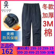 Eaton Gide Boys and Girls Thickened Windproof Winter Pants Navy Blue Taslan Pocket Clip 3M Cotton Trousers 10K073 Pre