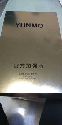 东西挺好的特别好，快递也快，追评吧