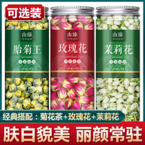 Chrysanthemum Jasmine Rose Tea Chrysanthemum Jasmine Tea Chrysanthemum rose tea combination dry rose jasmine tea