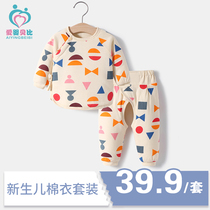 Newborn cotton coat suit Autumn and winter thickened baby clothes Winter warm quilted jacket Childrens and mens baby cotton clothes