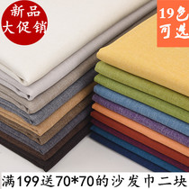 Cover Simple cotton hats cover all-inclusive backrest custom sofa cover cushion Four Seasons sofa sponge fabric non-slip