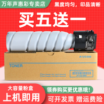 MAG for Konica Minolta TN117 H Cartridge TN116 Konica Minolta Bizhub 164 184 185 185E 7718 6180