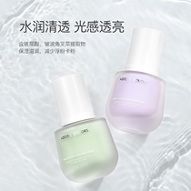 Color makeup repair liquid barrier cream Concealer pore oil control moisturizing nude makeup base purple makeup front milk