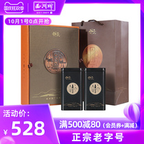 2021 new tea on the market West Lake brand Mingmei special Longjing Tea 250g tea gift box Green Tea New Year gift