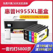 Suitable for HP 955XL ink cartridges hp 7740 8210 8710 8720 7720 8730 8740 8725