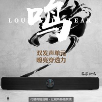 SADA V-193 Computer Audio Desktop Subwoofer Home Subwoofer Cable Mini Long Strip Small Speaker