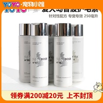 Love Inudao Island Royal Jelly Fluffy Dying Shun Color Dog Shampoo Body Wash Hair Ausin 20 51 No. 17 250ML