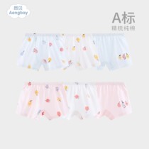 Angbe baby underwear boy Four corner pants 1 to 3 years old shorts Shu pure cotton pants head baby girl flat corner pants safety pants