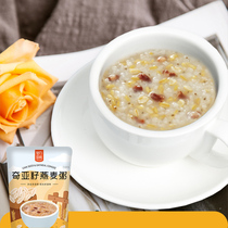 Charm Kitchen Chiaya Seed Oatmeal 300g * 2 Bags ready-to-eat Nutritious Meal Quick Food Convenience Hostel Sloth House Satiety