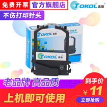 Korea Applicable Fujitsu DPK8100 8200e 8300e 8400e 8500e L1100 ribbon core