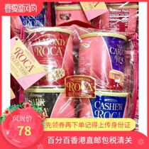 4 cans of gift box Direct mail USA ALMOND ROCA LoeHome Almond Icing Sugar Chocolate Candy 284 gr