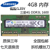 Samsung 4G DDR3L 1600mhz 4GB notebook memory bar PC3L-12800S low voltage version fully compatible