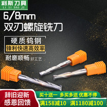 Reese 6mm 8mm Flat Bottom Tungsten Double Blade Screwdriver Engraver Cutter Density Woodworking Plate Acrylic Cutting