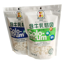 Promotion Mongolian lovers with cows milk breast milk beaters with milky original taste Milk Bae 500g optional delicious snacks