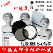 India Demi photosensitive seal material wholesale gray YH with edge-free butterfly photosensitive pad