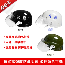 German Riot Helmet Security Duty Protective Explosion-proof Helmet pc Outdoor Cycling Tactical Mask Helmet