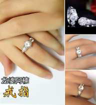 Jing Tamer Fo Tai Ge Guo Long Po An Nan Ring Scripture Ring Sterling Silver Material