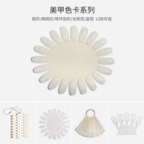Medecor Color Card Display Board Mei Chia Store Special Beating Board To Make Finished Product Samples Display Transparent Nail Practice Tools