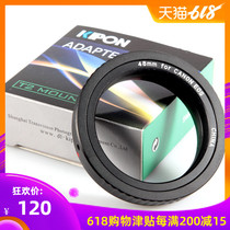 KIPON brand PK Pentax M42 High precision camera ring