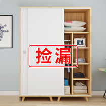 Wardrobe solid wood modern simple economy type assembly rental house home childrens large wardrobe simple sliding door wardrobe