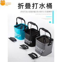 Fish barrel Fish folding one-piece forming thickened fish barrel live fish tank Multi-function Luya stream fishing barrel