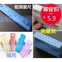 Shuo pedicle ruler ring ruler root canal length measurement ruler ring ruler aluminum ruler dental care dental Dental Supplies