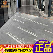 Marco Polo Tiles Dandy CH12650 Tyros CH12668 Yashibai CH12748 CH12740AS