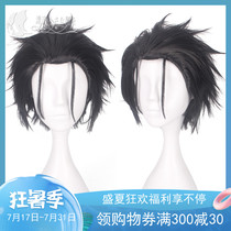 Mantou family Life in a different world from scratch Tsutsuki Pleiades Black gray beauty pointed anti-up cosplay wig