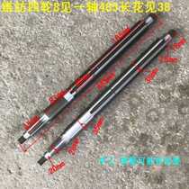 Agricultural four-wheeled tractor Vispindle 8 See a shaft 485 long flower See 38 thick head wide middle with carking