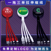 Three-in-one data line one drag triple Android type-c Quick charge telescopic charging wire instrumental gift custom logo printed pattern advertisement suitable for Apple Huawei can be imprinted for wholesale multi-function