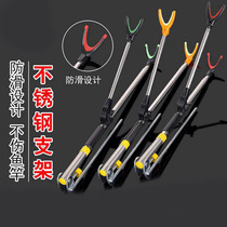 Fishing position fishing gear supplies Fort stainless steel rod holder fishing chair dual-purpose fishing stand fishing stand