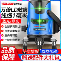 Mesh Dr. green level infrared 2-wire 3-wire 5 line ping shui yi high-precision laser light line projectors